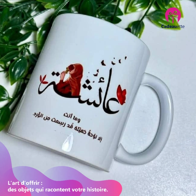 mug personnalisé anniversaire Tunisie cadeau original