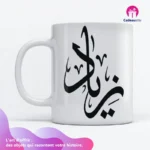 mug personnalisé prénom Tunisie cadeau unique
